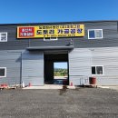 주식회사 주운 이미지