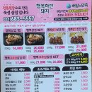 현화리상가 | 경기도 서평택 찜닭배달맛집_평택행복한찜닭(배달료무료)