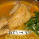 육해공생칼국수 이미지