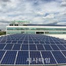 수원 나눔햇빛발전소 3호기 이미지