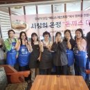 대전지체장애인협회 유성구지회 | [인터뷰] 이선숙 대표의 행복 나누기 방정식은 무엇일까?