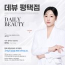 한국조향교육학원 | [공지] 평택반영구 수강 후기｜서울 학원 대신 선택한 이유, 초보자도 가능했던 1:1 교육