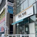 봉쥬르 밀크숑 이미지