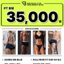 유어바디 율량점 네이버블로그