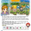 (주)엠쿠키 이미지