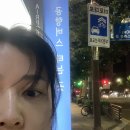 원도태권도장 | 베트남 냐짱 : DAY1 (비엣젯항공/환전/바토이/화이트스파네일/척칩/콴옥느엉/킴스뷰티앤스파)