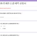 태영목장2 이미지