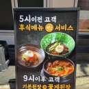 이가네명인갈비살 - 김해시 율하뜰천길 2 | 부산 구서동 고기맛집 / 이가네 명인갈비살 구서점 내돈내산 후기