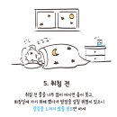 마라뷰티