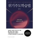 도서출판 성광