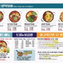 북면다방 이미지