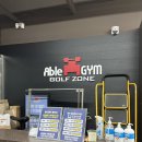 수명산 골프존 이미지