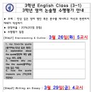 아이비영어논술학원
