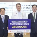 전남대학교병원 이미지