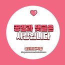 메르벨르A | 기장여행 숙소추천 기장 풀빌라펜션 : 기장 메르벨르펜션 A501호 숙박 후기 루프탑 수영장