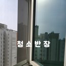 서울네스트 | 서울시 마포구 네스트오피스텔이사청소/입주청소 후기입니다