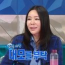 이혜영미용실