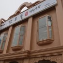 찬우물로 이미지