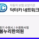 봄누리한의원 네이버블로그