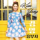 흥 이미지