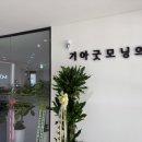 굿모닝오토랜드 이미지