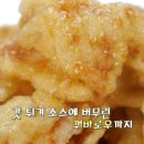 탕화쿵푸(마라탕) 이미지