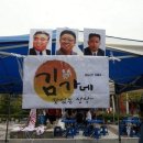 레젼드주점