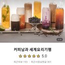 더키친바이슈가 이미지
