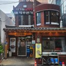 신가원 설렁탕 이미지