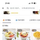 달브로 네이버블로그