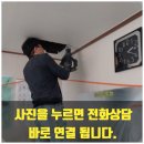 복지경로당 | 경로당 복지시설 네모난 천장 점검구시공 현장 후기