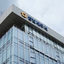 성남세무서