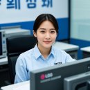 엘지전자익산서비스센터 이미지