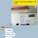 문가네칼국수 이미지