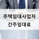 세무사홍석준사무소 이미지