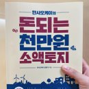 오케이바이블 이미지
