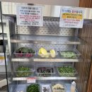 초원쌈밥 이미지