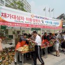 기초푸드뱅크 이미지