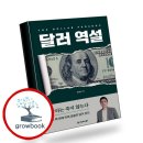 헤리티지북스