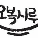 황금떡사랑