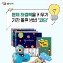 창의력쑥쑥 로봇코딩 이미지