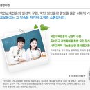 [교보문고 채용] 교보문고 채용 2016 각 부문 신입/경력사원 모집 (5/17~5/24) 이미지