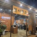 하모중앙로 이미지