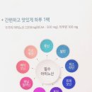 박카S