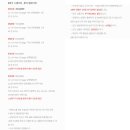 [대전 본식스냅+DVD] 초가성비 업체 추천 ‘시선 스튜디오’ 계약후기/짝꿍할인 코드있음