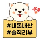 한진떡방앗간 이미지