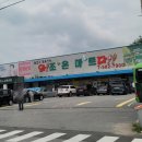 우리조은마트 이미지