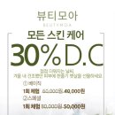 유기농모아