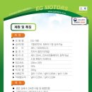이지지점 이미지