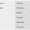 강변테니스장 화장실 이미지